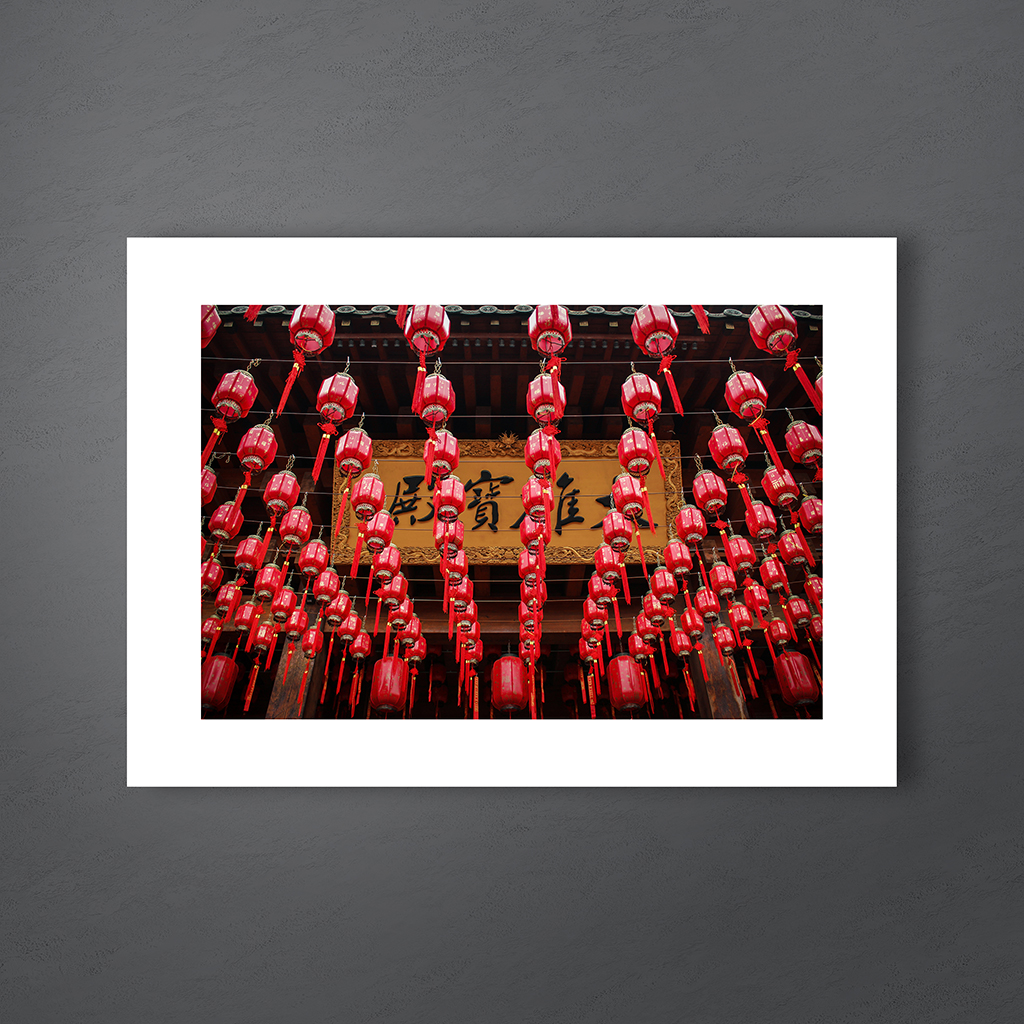 Xiangji Lanterns